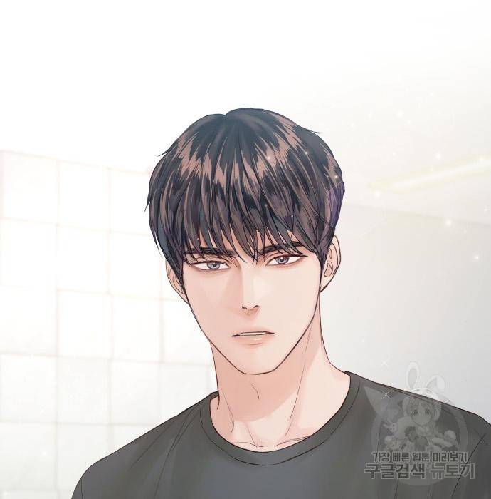 반드시 해피엔딩 64화 13