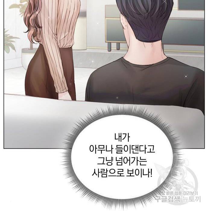 반드시 해피엔딩 64화 22