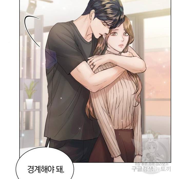 반드시 해피엔딩 64화 25