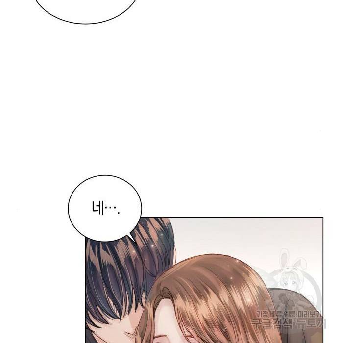 반드시 해피엔딩 64화 26