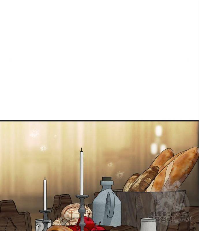 저무는 해, 시린 눈 101화 16