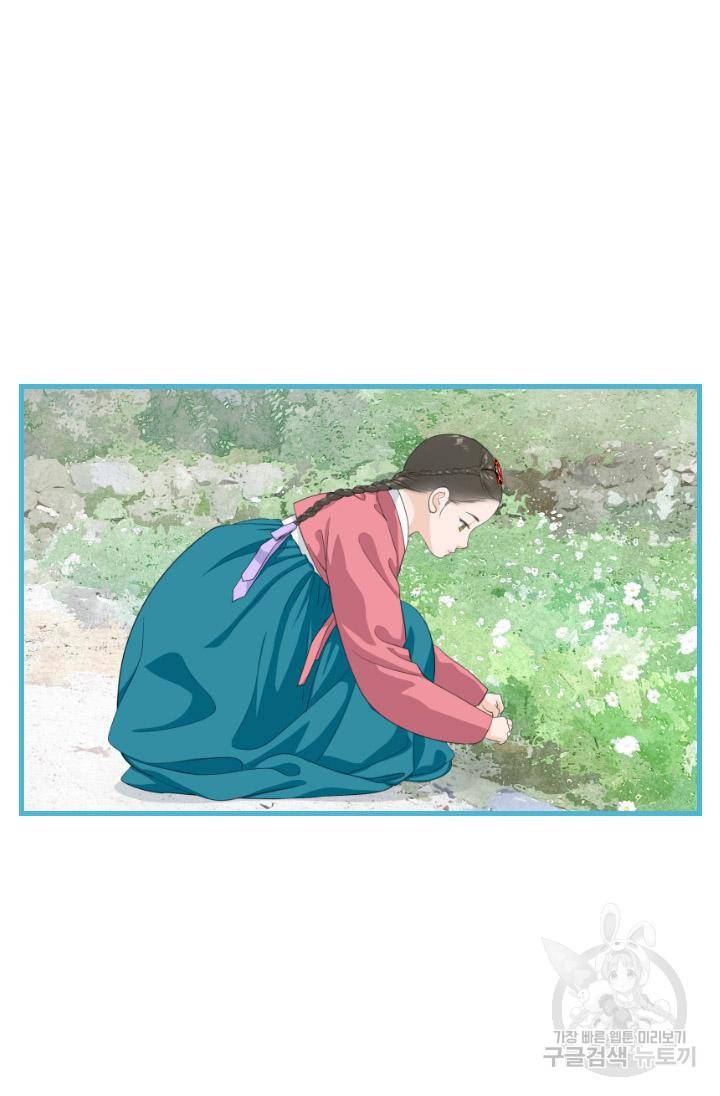 화홍 2부 109화 12
