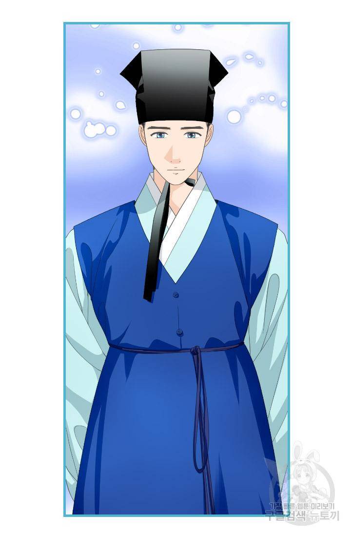 화홍 2부 109화 14