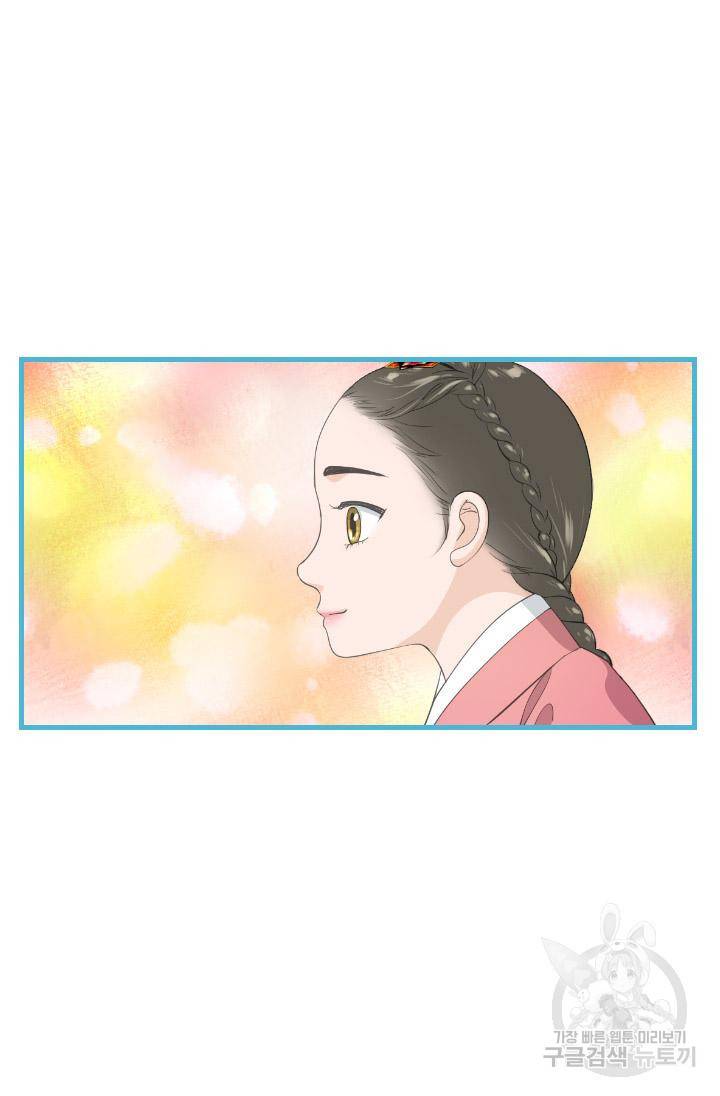 화홍 2부 109화 15