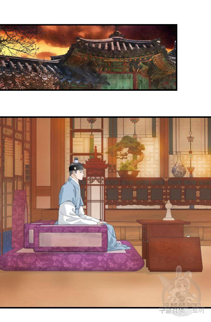 화홍 2부 109화 19