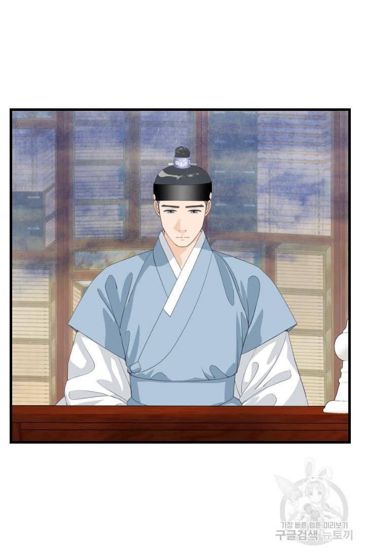 화홍 2부 109화 24