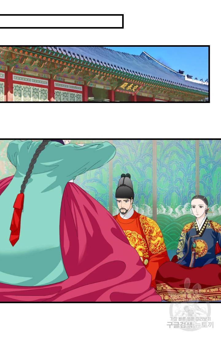 화홍 2부 109화 25