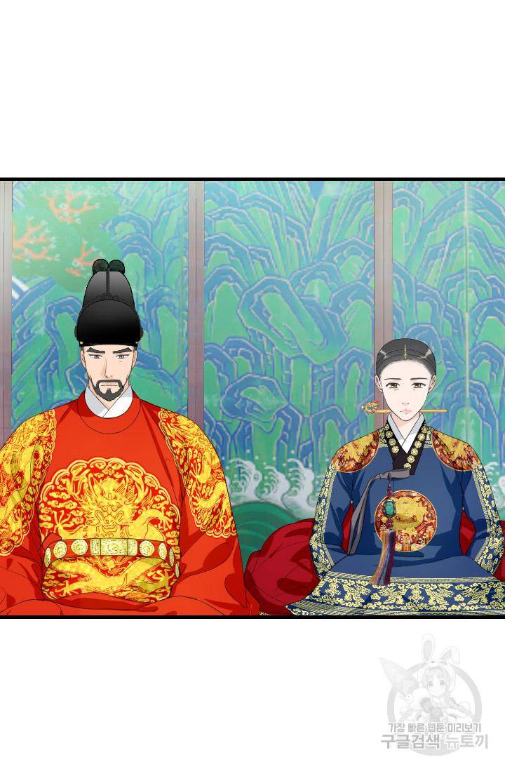화홍 2부 109화 28