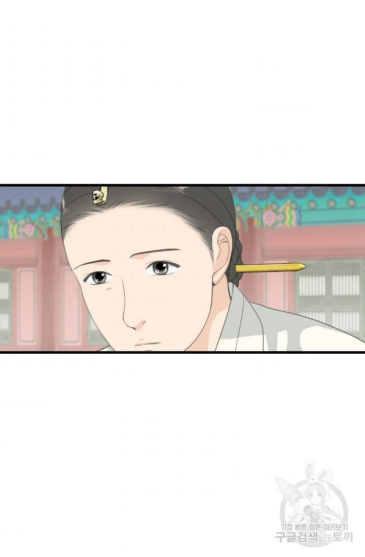 화홍 2부 109화 34