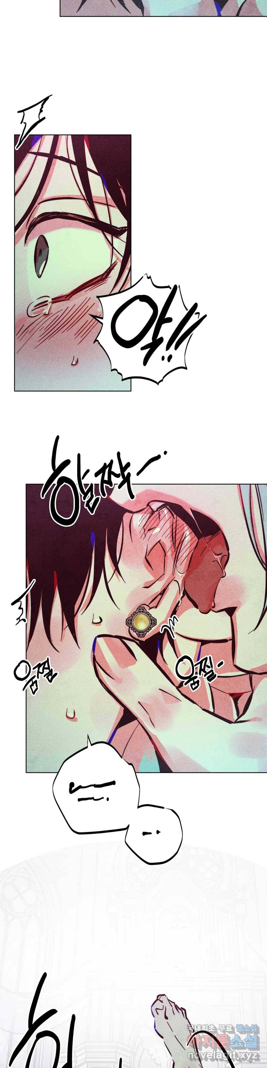 구원하는 법 참 쉽습니다 43화 공물을 바치는 법 참 쉽습니다 (2) 26