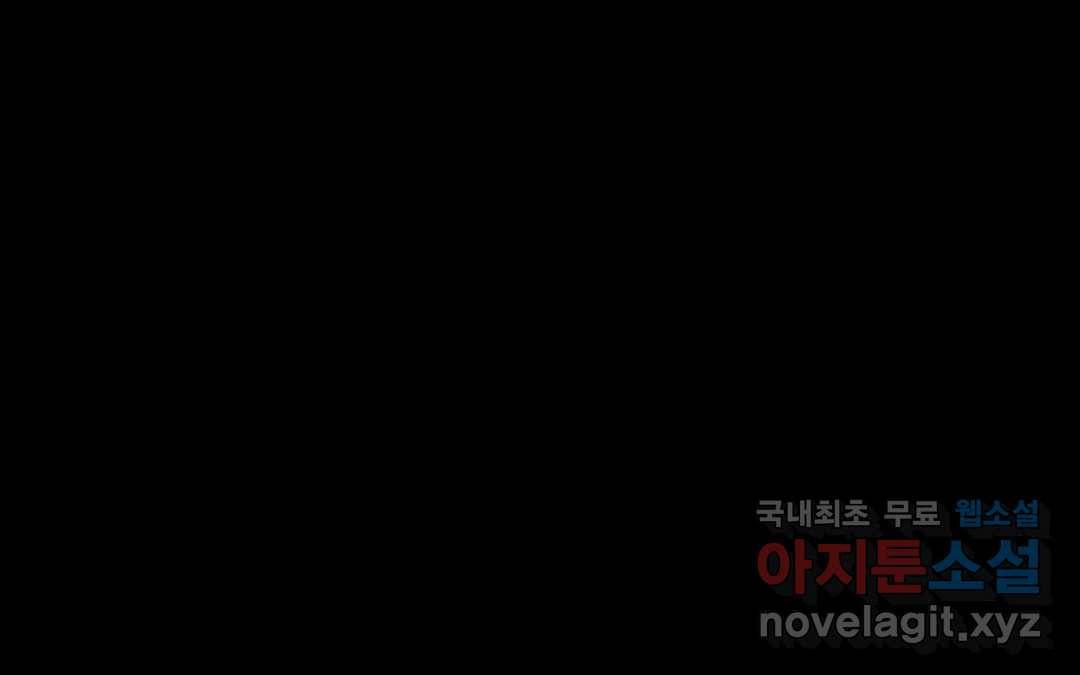 천지해 479화 과거편 천년전쟁 2화 1