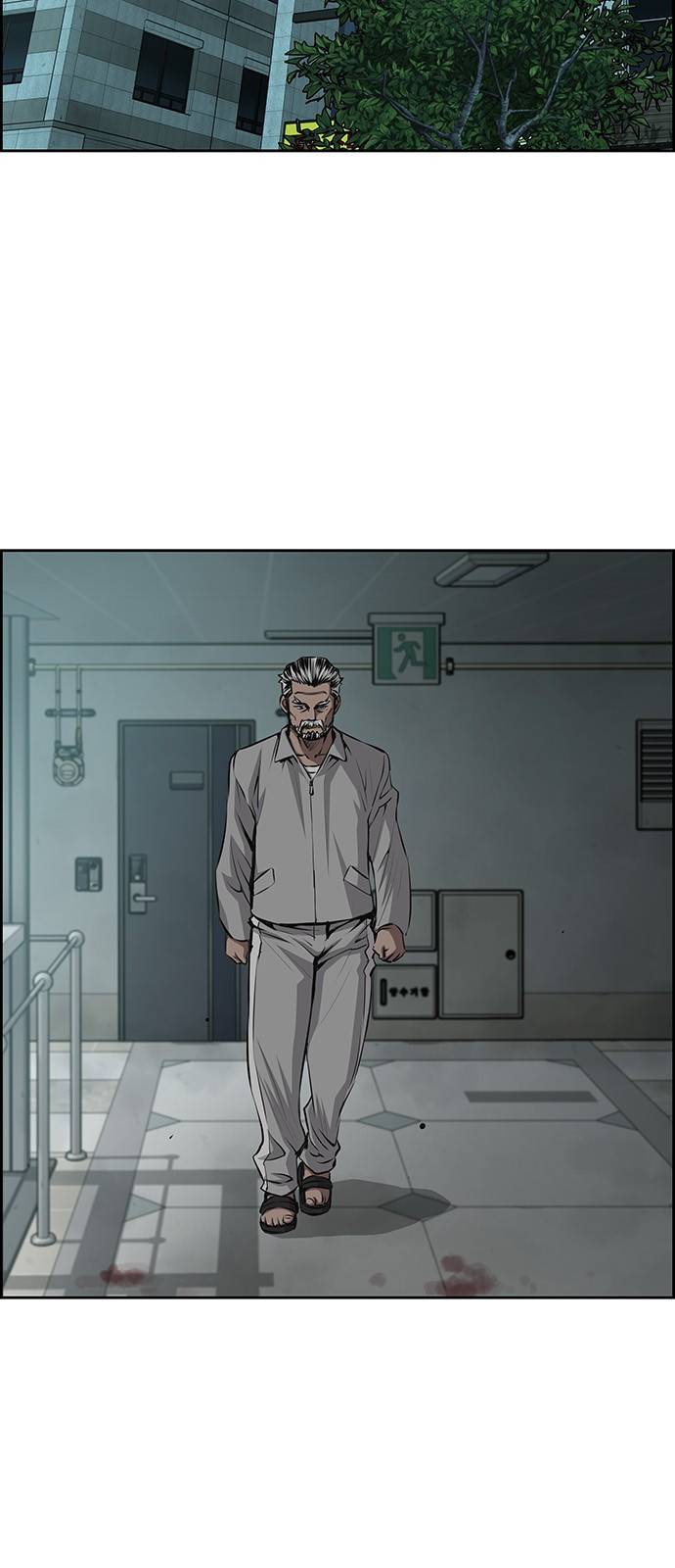 장풍전 19화 2