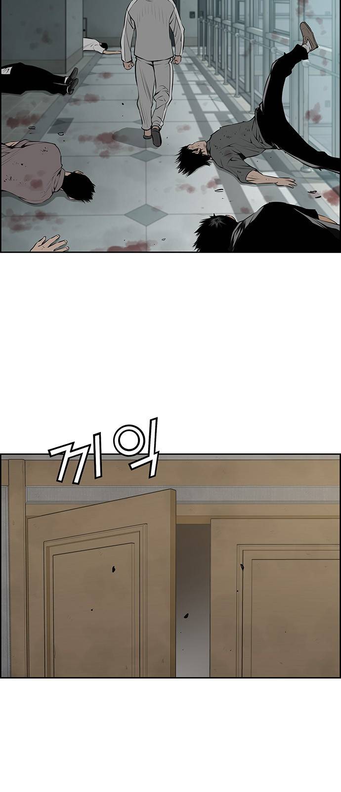 장풍전 19화 5