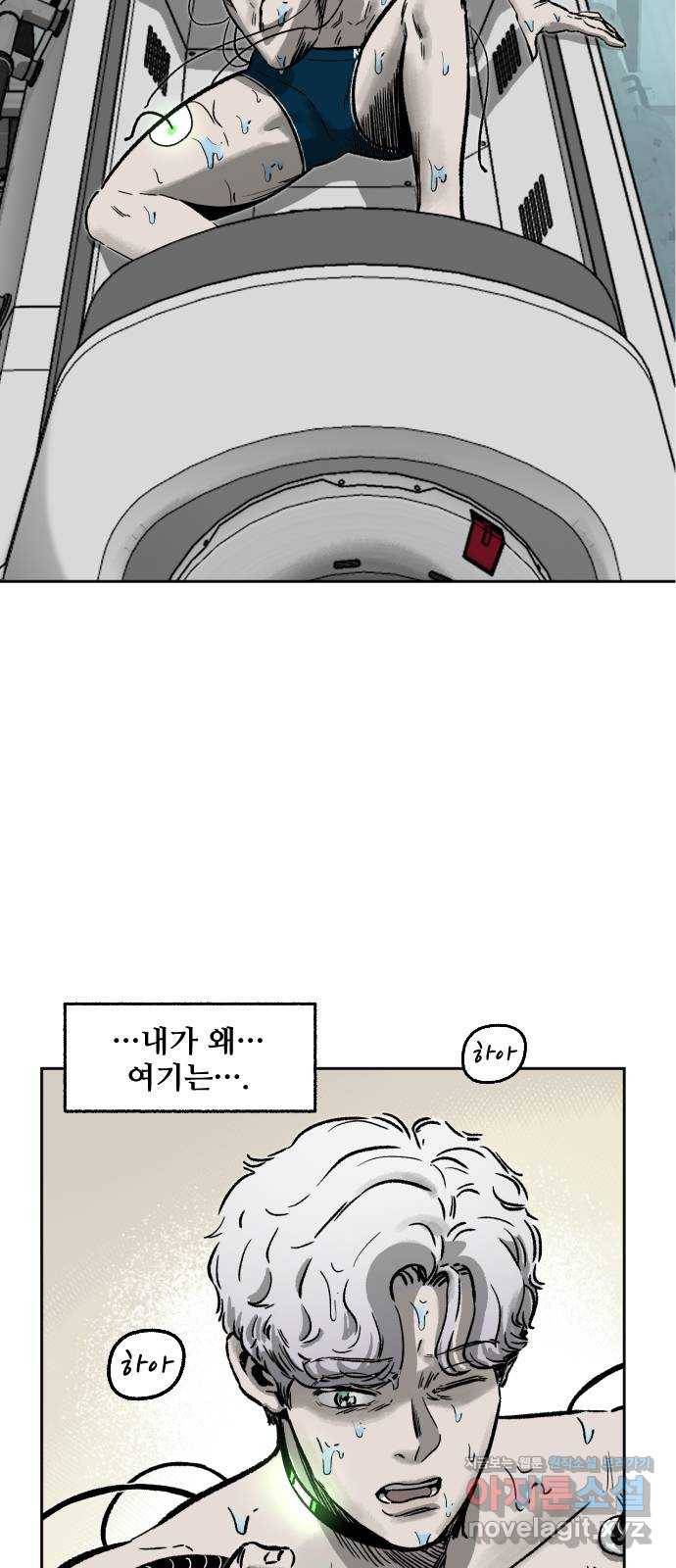 제타 57화 4
