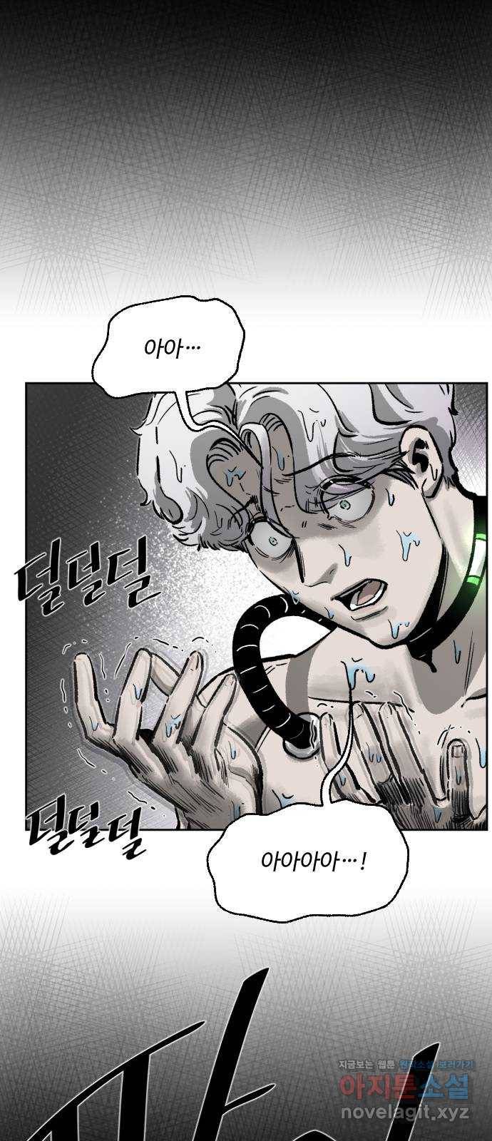 제타 57화 7