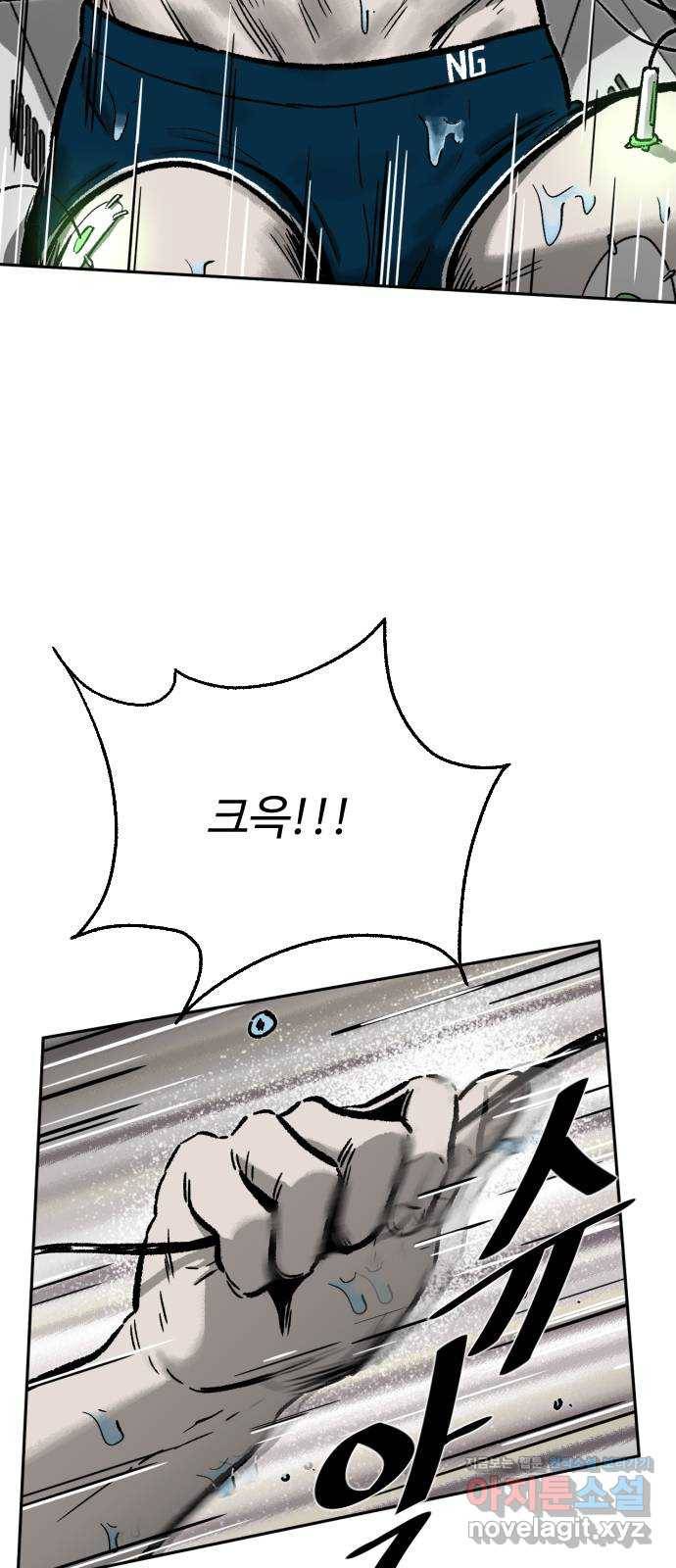 제타 57화 11