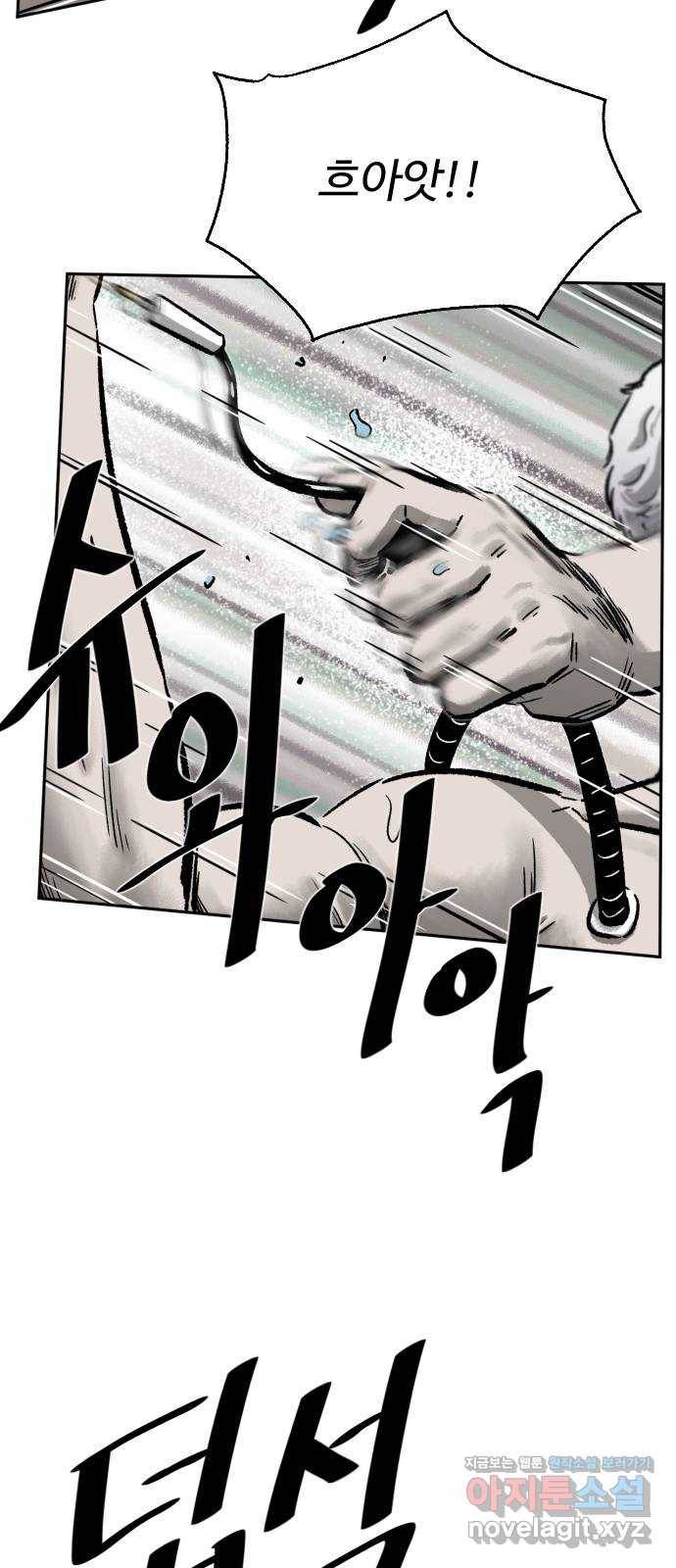 제타 57화 12