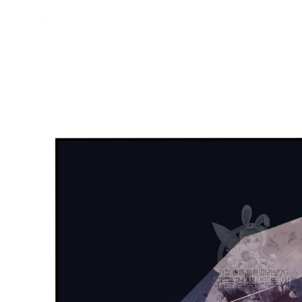 블러드 리벤저 22화 2