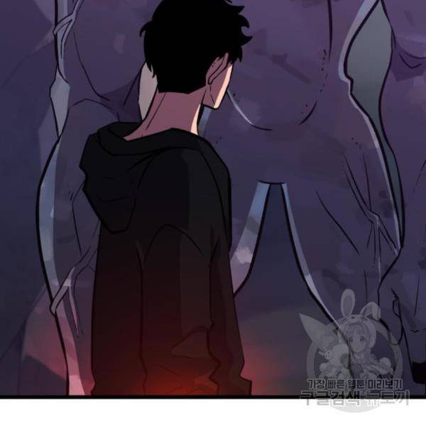 블러드 리벤저 22화 10