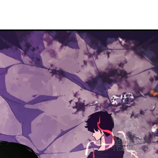 블러드 리벤저 22화 18