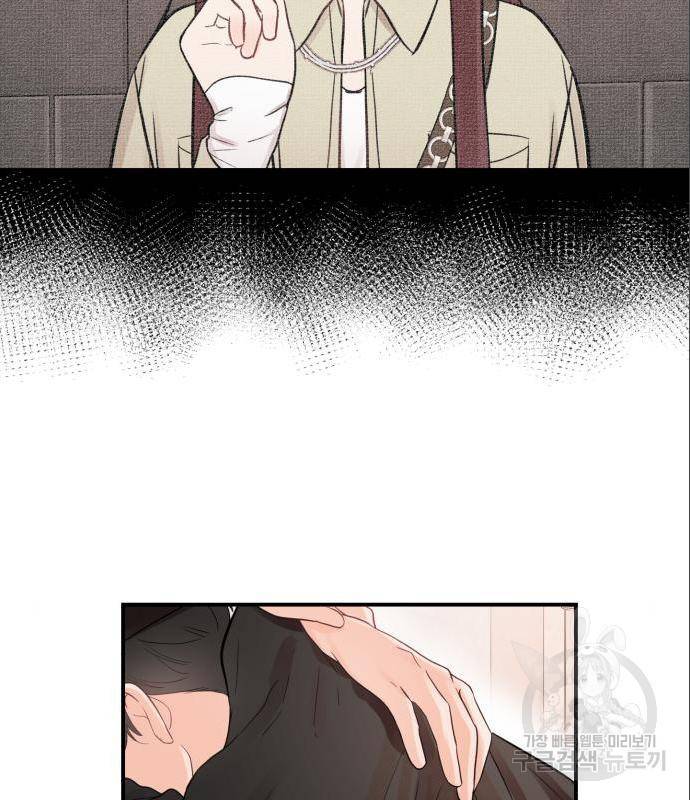 위험한 남편을 길들이는 법 22화 2