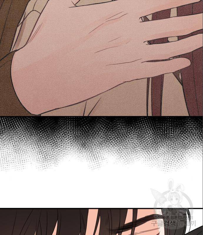 위험한 남편을 길들이는 법 22화 8