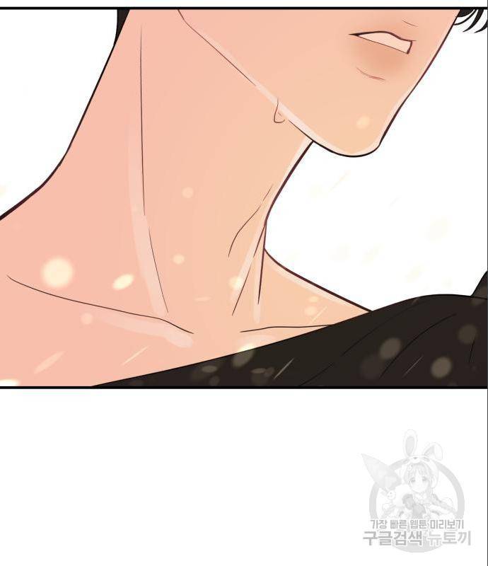 위험한 남편을 길들이는 법 22화 10