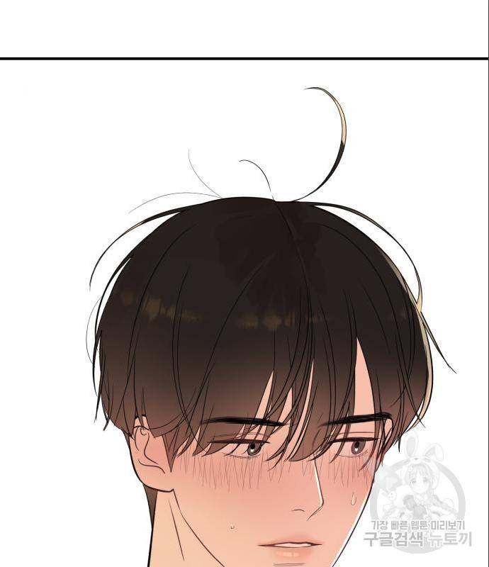 위험한 남편을 길들이는 법 22화 11