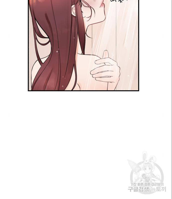 위험한 남편을 길들이는 법 22화 16