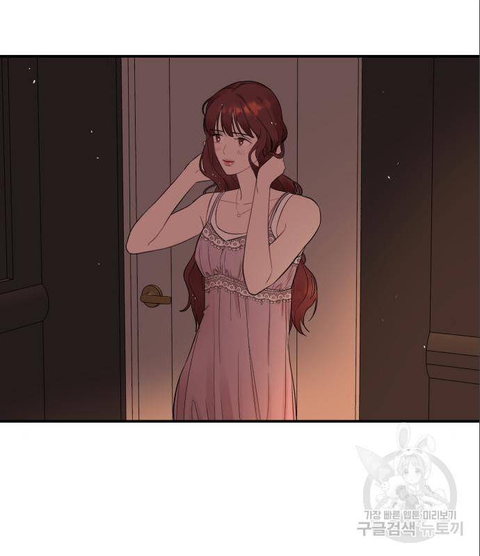위험한 남편을 길들이는 법 22화 17