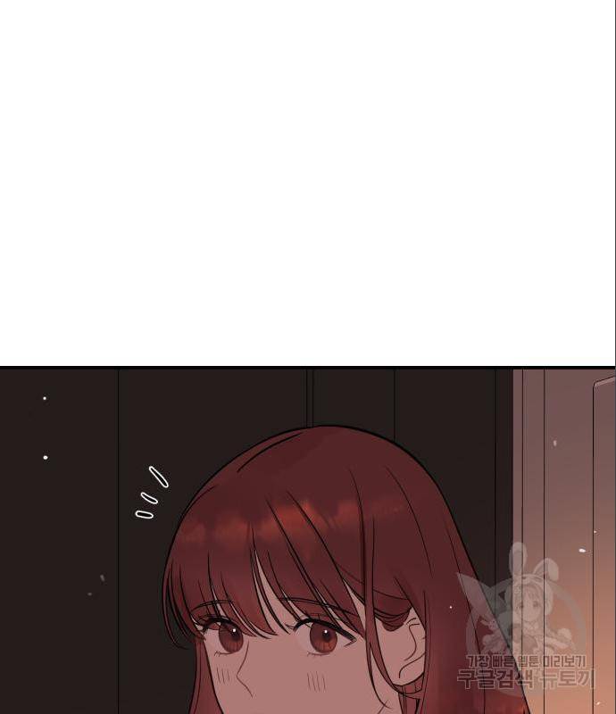 위험한 남편을 길들이는 법 22화 18