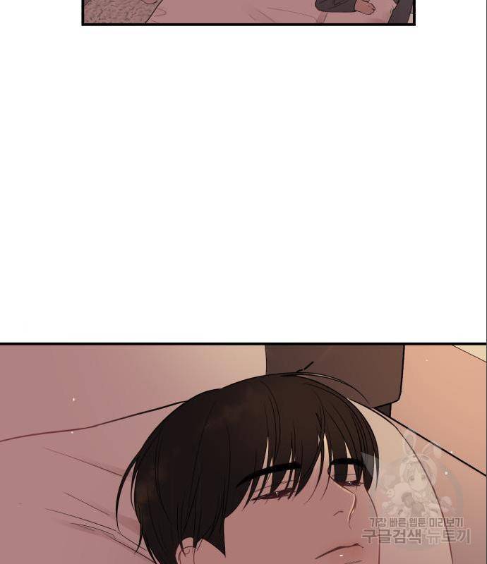 위험한 남편을 길들이는 법 22화 20