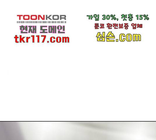 라커, 오프너 81화 1