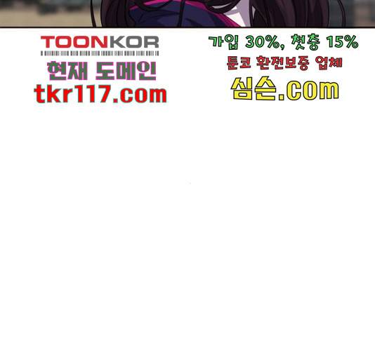 라커, 오프너 81화 12