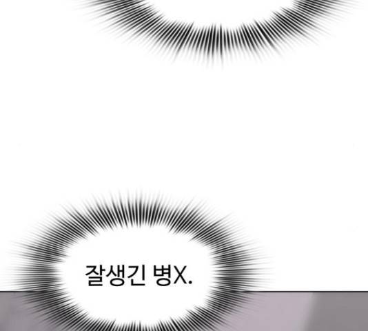 라커, 오프너 81화 37