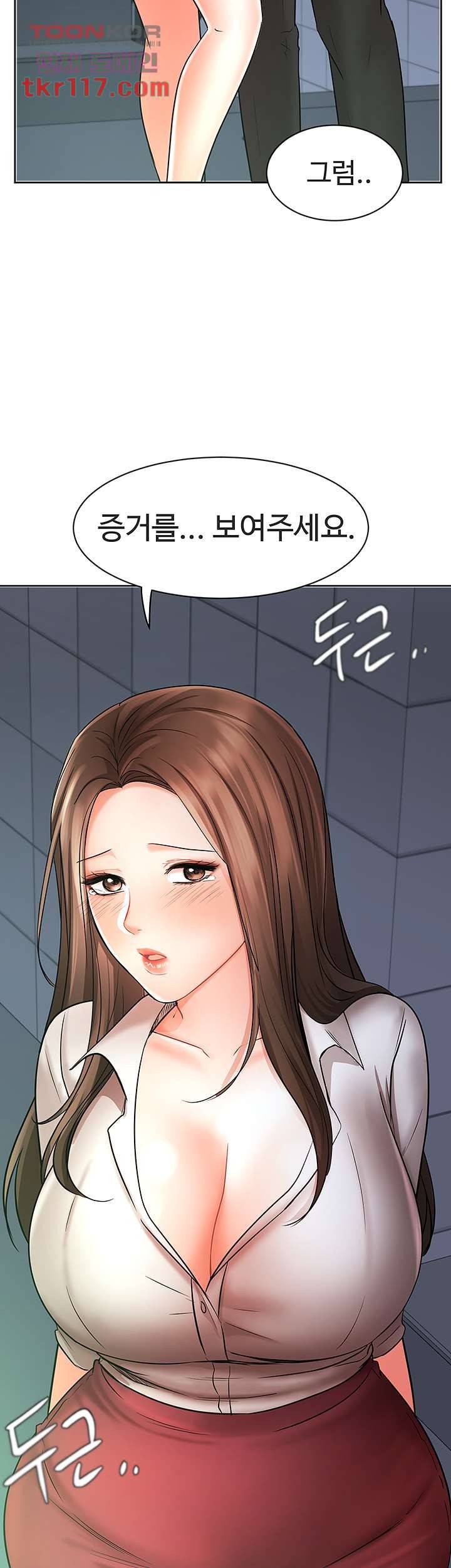 완판녀 24화 4