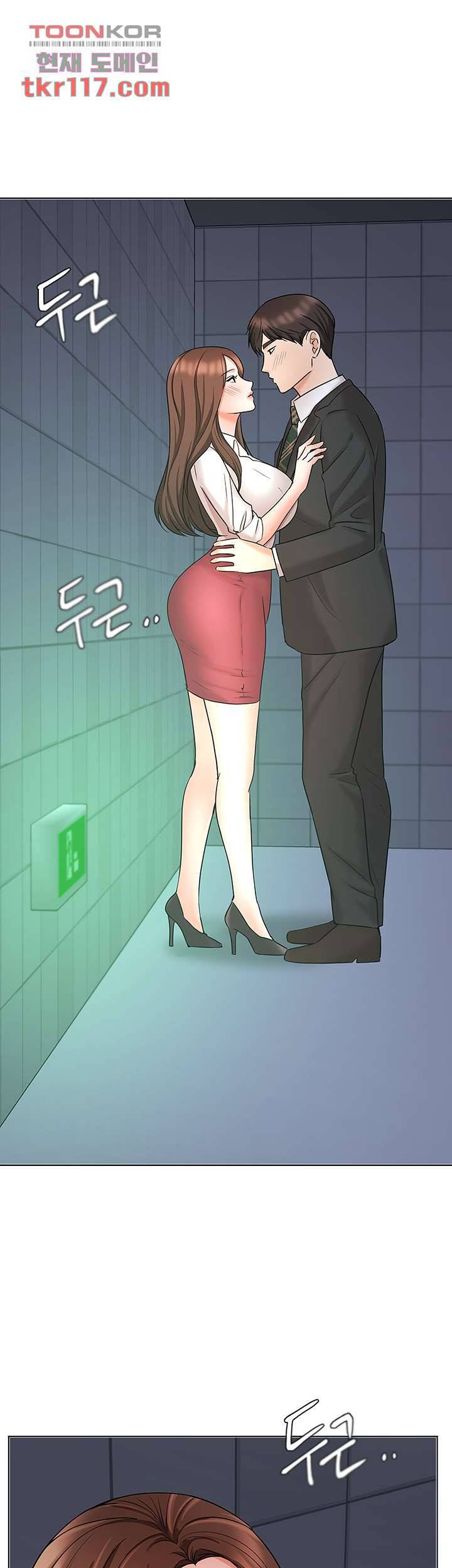 완판녀 24화 6