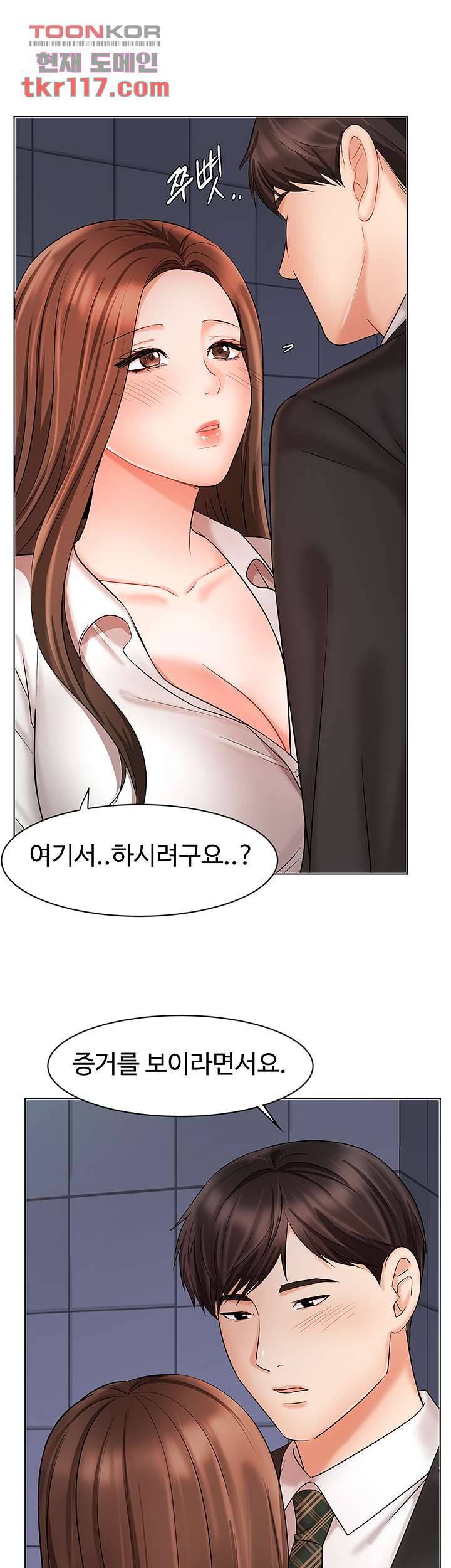 완판녀 24화 11