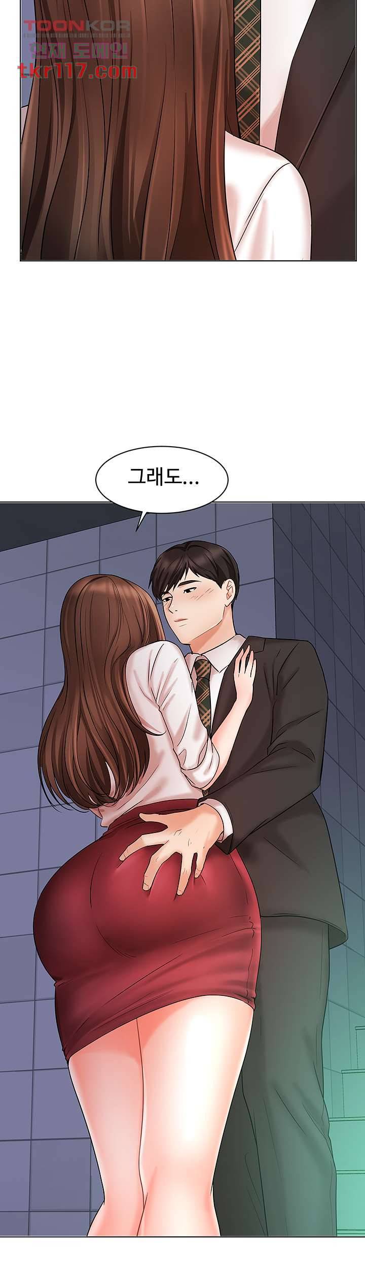 완판녀 24화 12