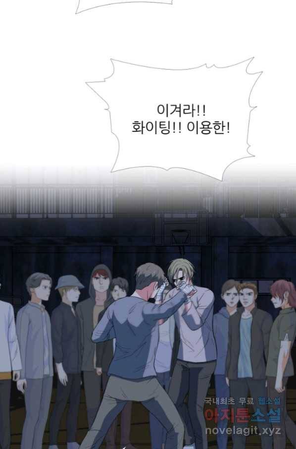 고교최강 73화 6