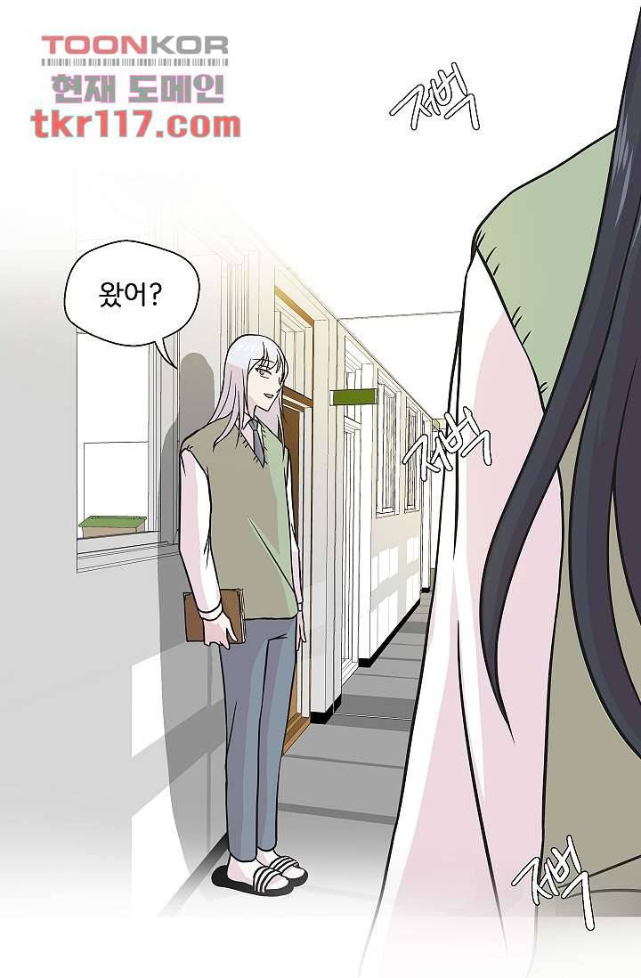 지켜라 여의주 30화 22