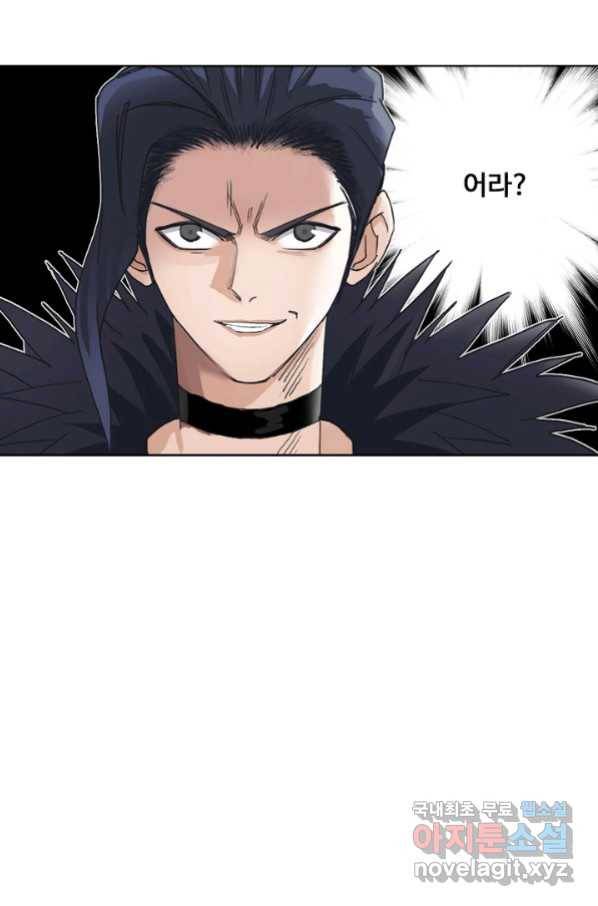 슈퍼 큐브 221화 6