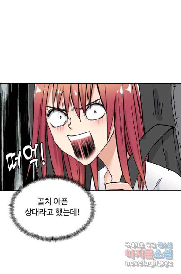 슈퍼 큐브 221화 8