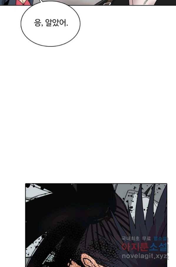 슈퍼 큐브 221화 10