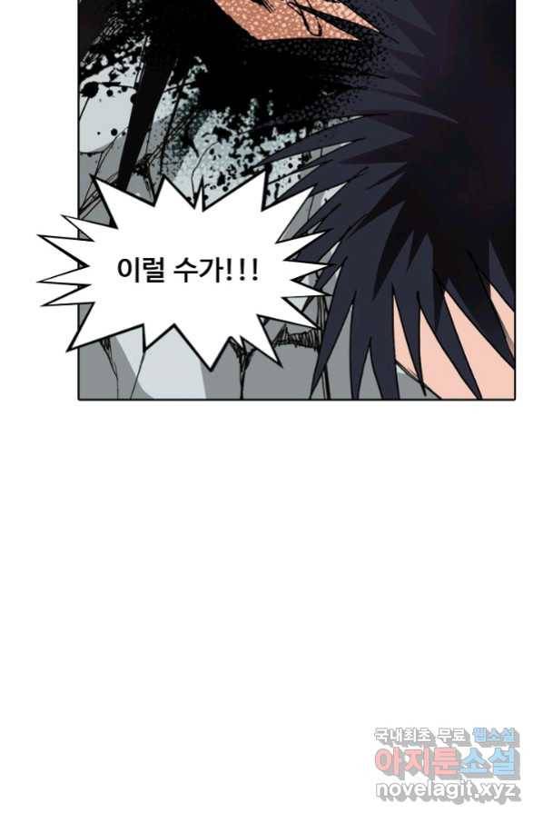 슈퍼 큐브 221화 11