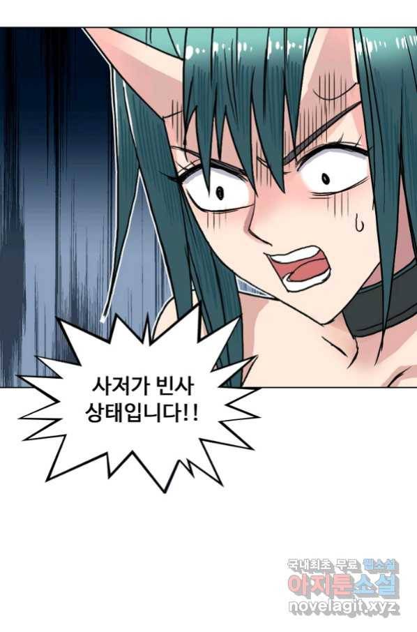 슈퍼 큐브 221화 12