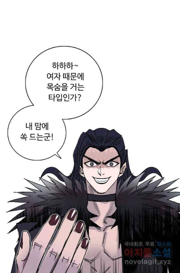 슈퍼 큐브 221화 13