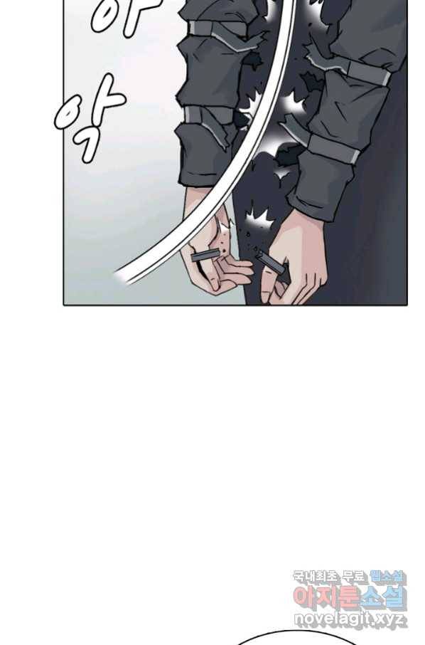 슈퍼 큐브 221화 15