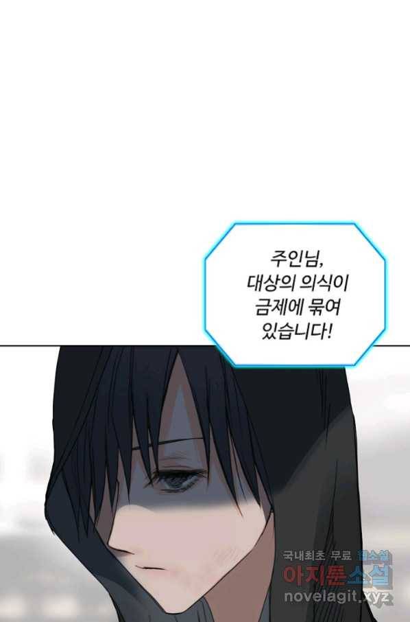 슈퍼 큐브 221화 17