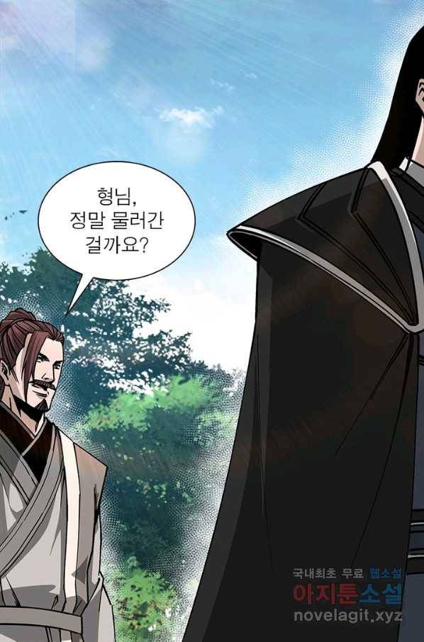 빌런으로 이직하다 145화 11